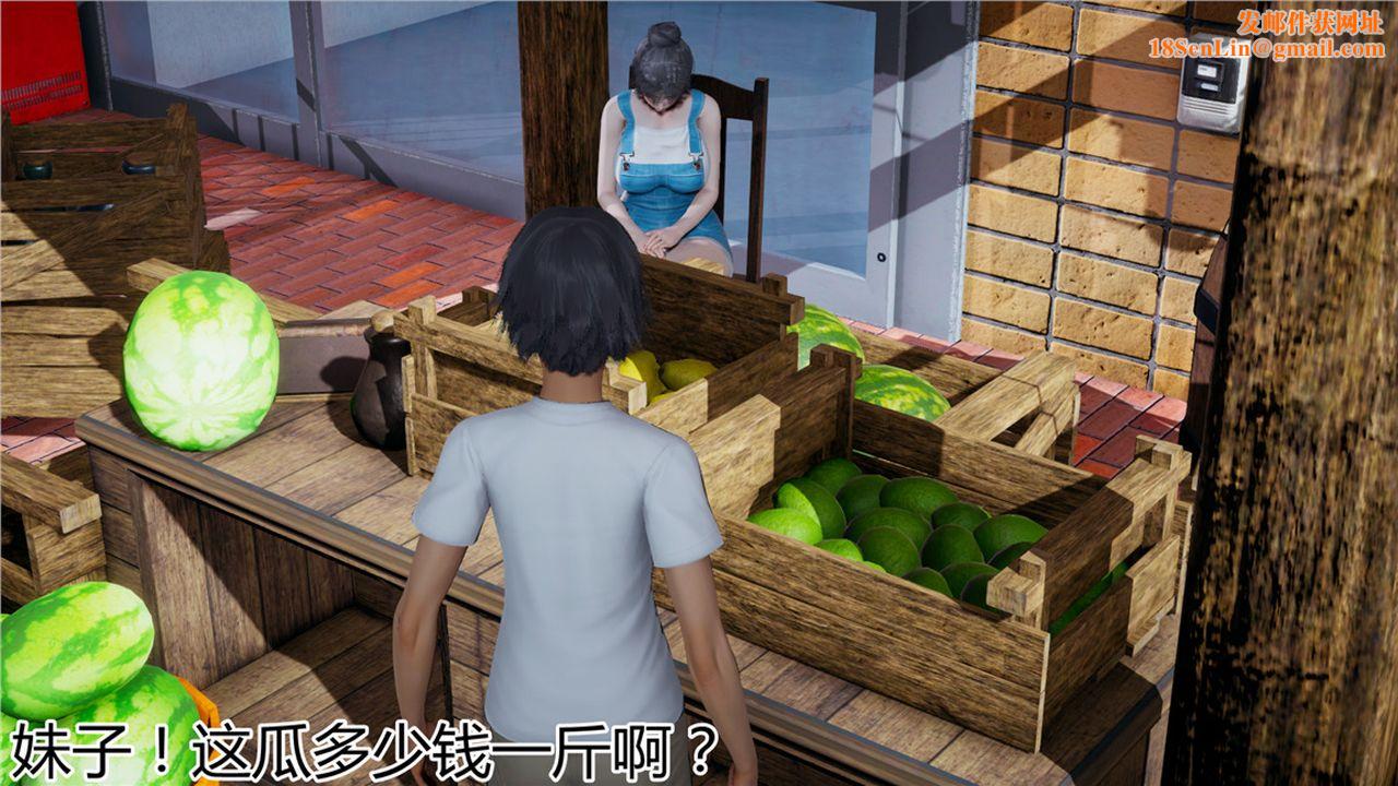 [3D]新宠物捕捉大师第08话