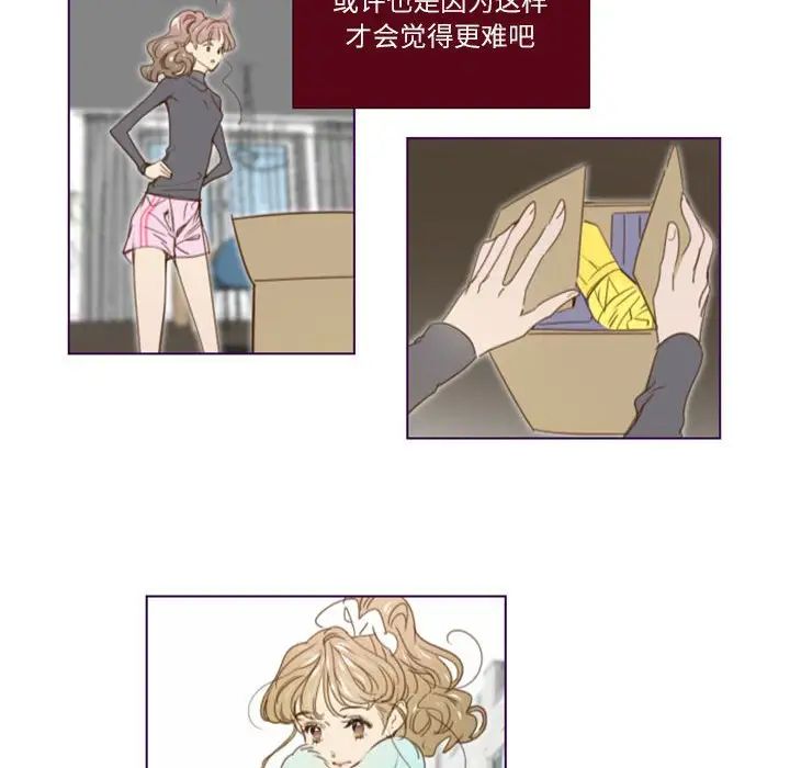 MissingUBAR第24话-最终话（完结）