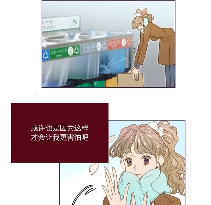 MissingUBAR第24话-最终话（完结）