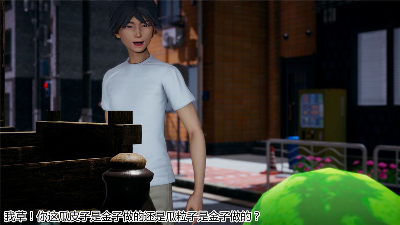 [3D]新宠物捕捉大师第08话