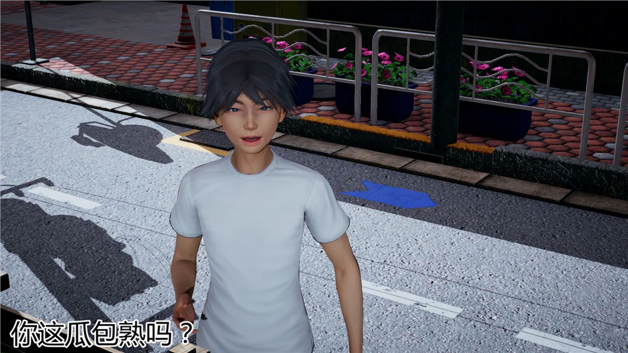 [3D]新宠物捕捉大师第08话