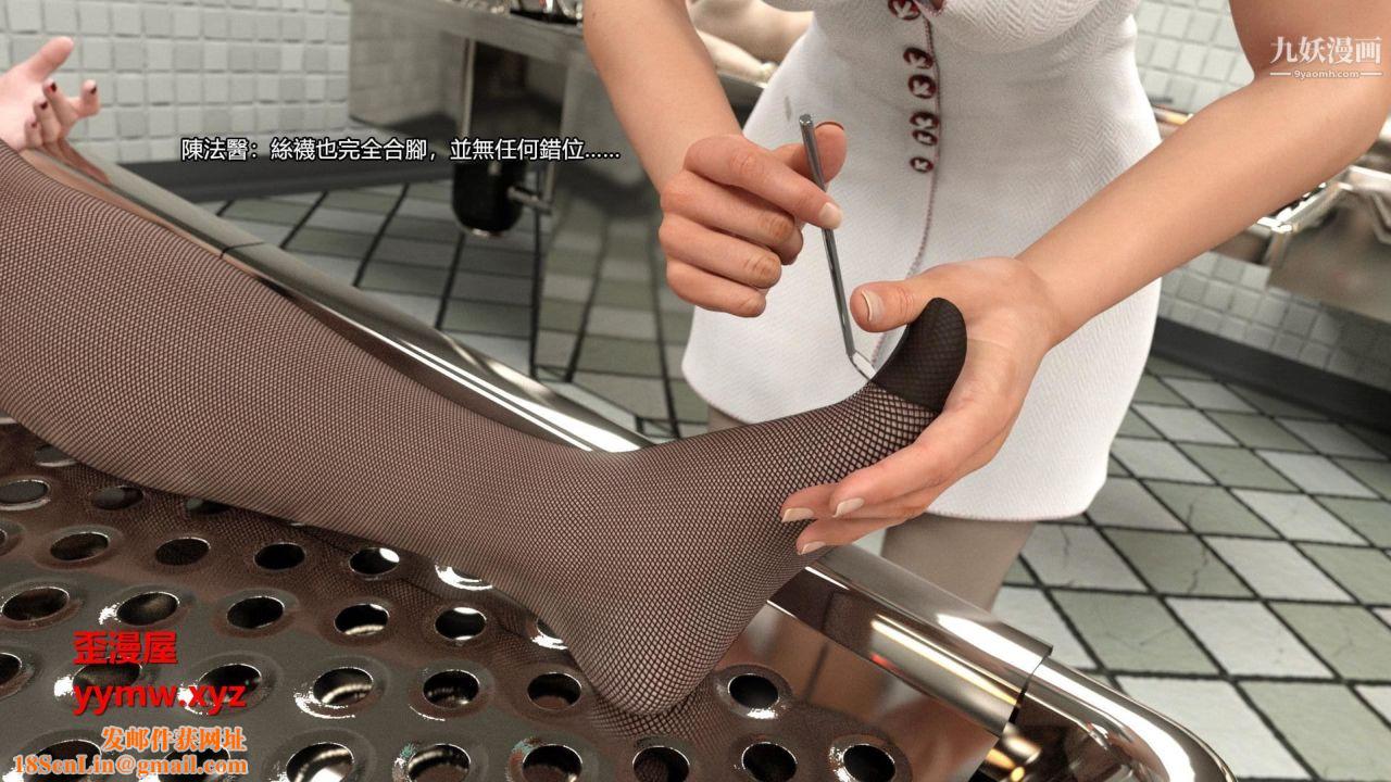 谁是凶手-罗生门[3D]上【第05话】