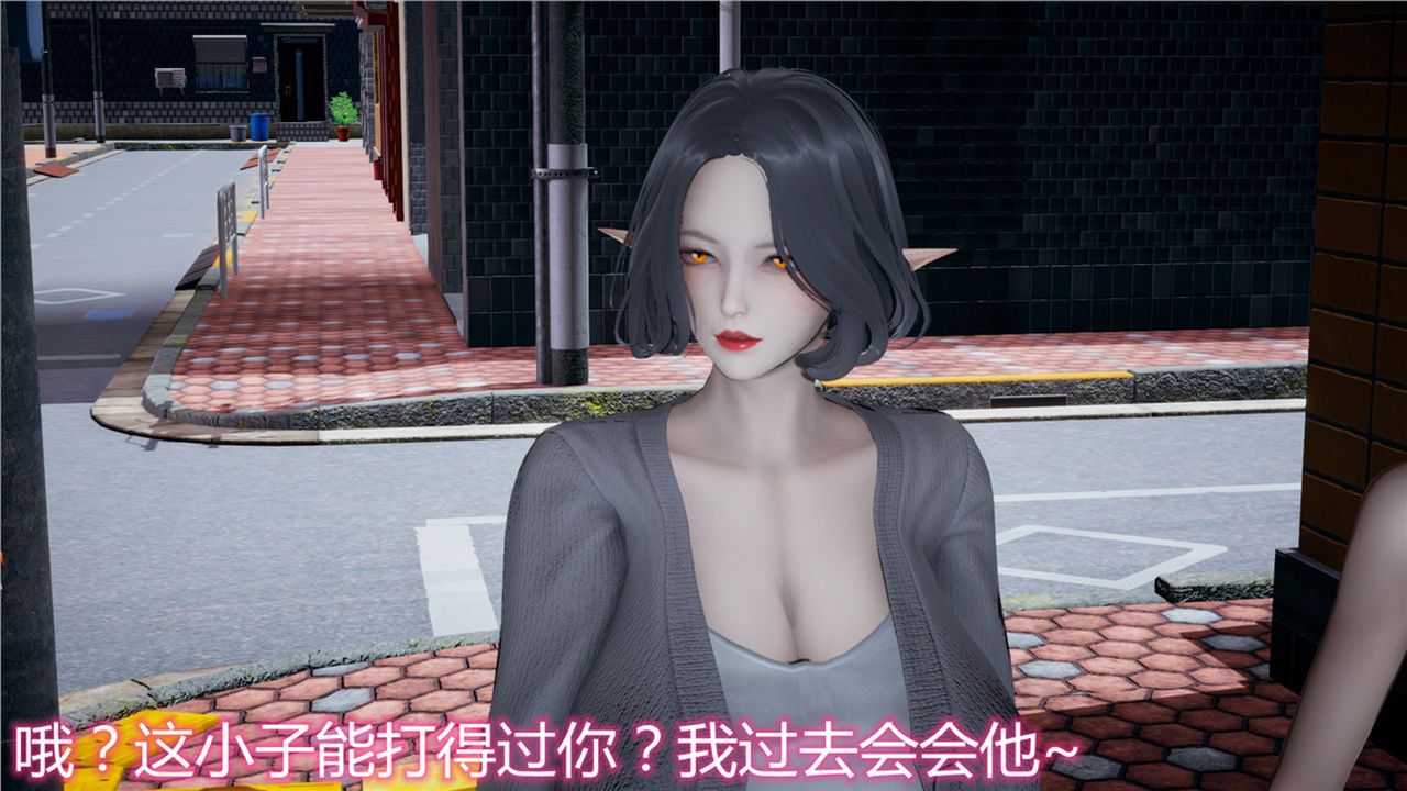 [3D]新宠物捕捉大师第08话