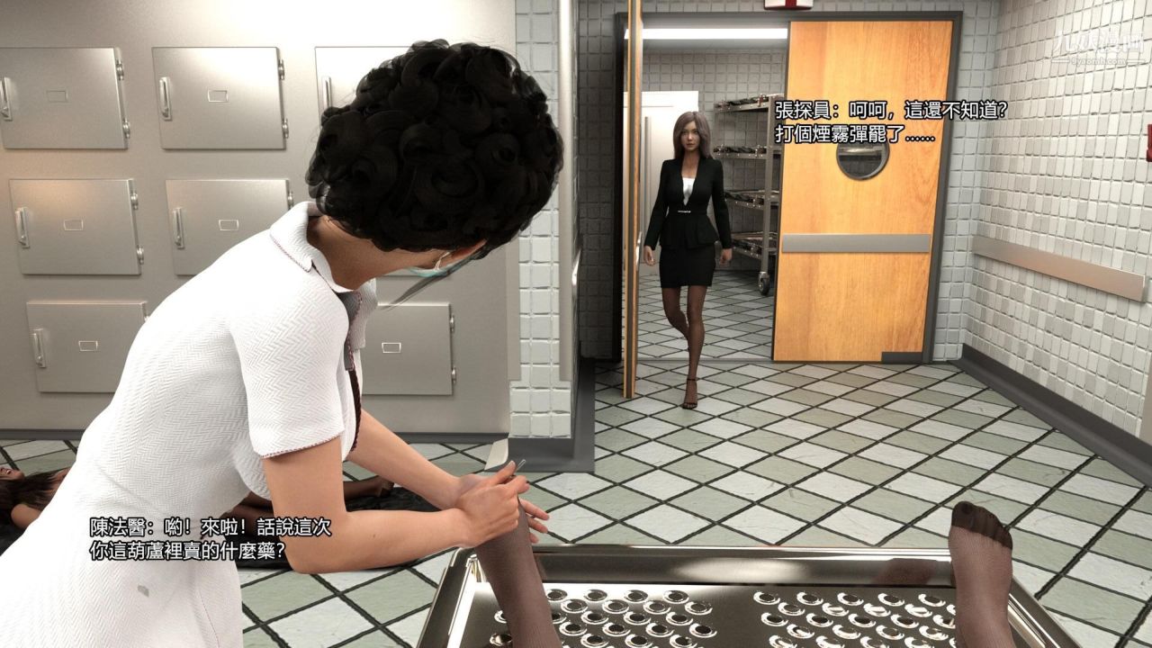 谁是凶手-罗生门[3D]上【第06话】