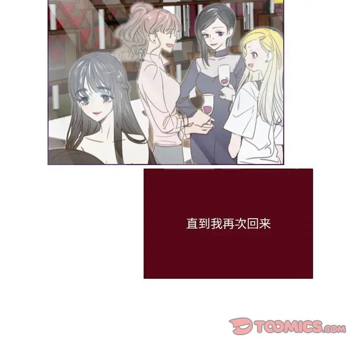 MissingUBAR第24话-最终话(完结)