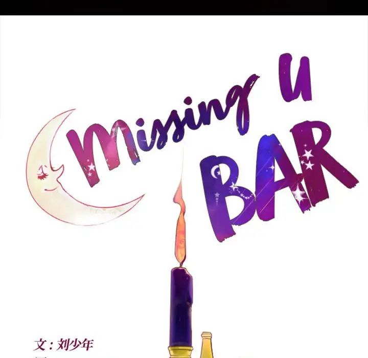 MissingUBAR第24话-最终话(完结)