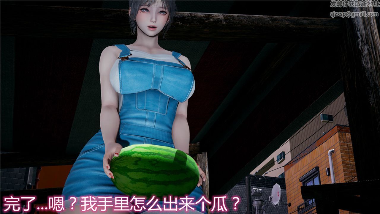 [3D]新宠物捕捉大师第09话