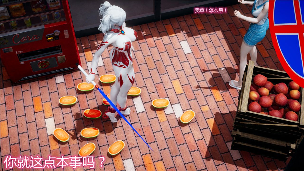 [3D]新宠物捕捉大师第09话