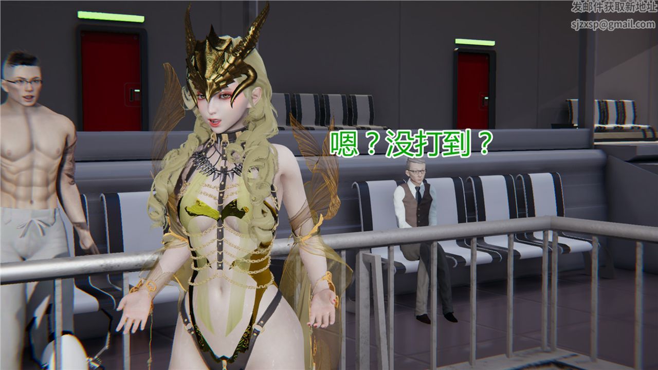 [3D]新寵物捕捉大師第09話