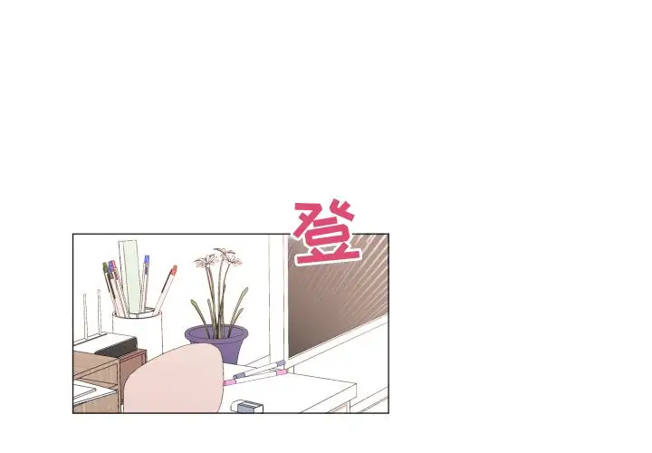 以爱为画第18章