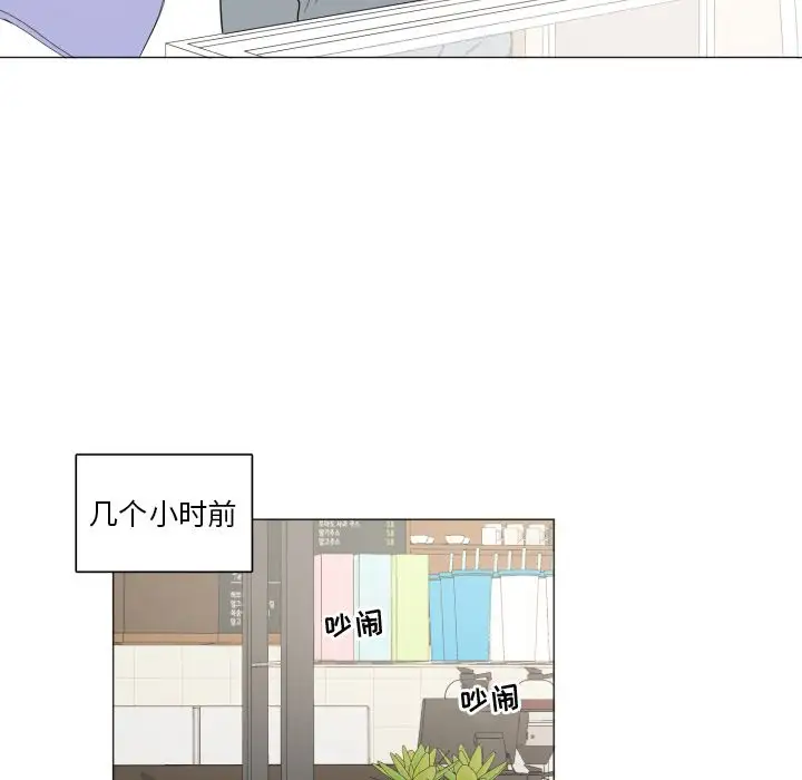 以爱为画第18章