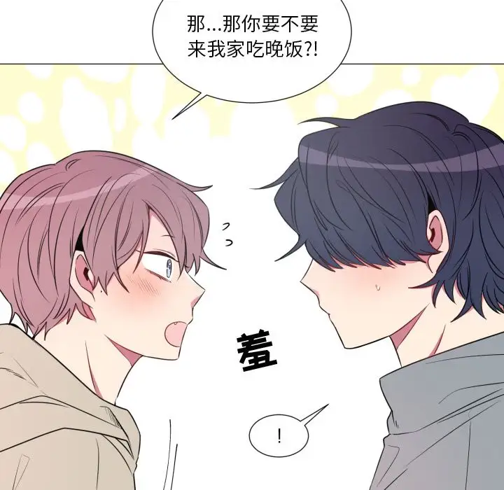 以爱为画第18章