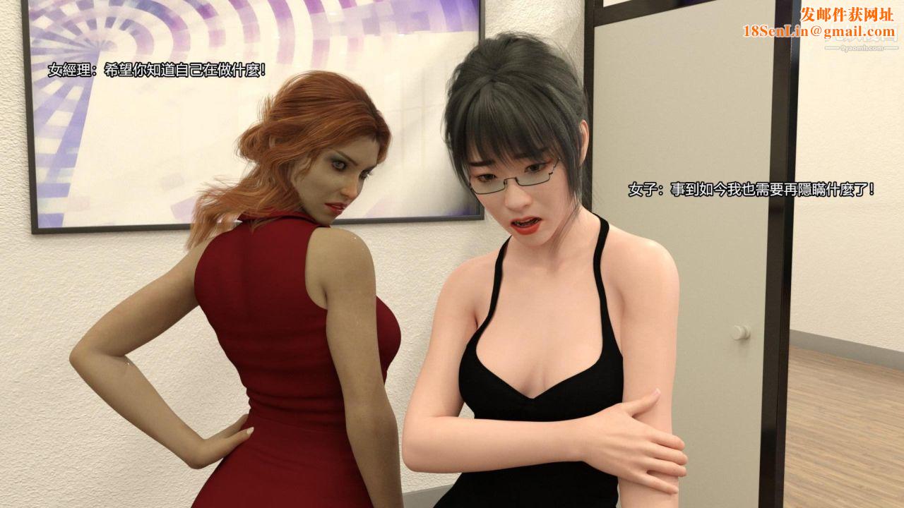 谁是凶手-罗生门[3D]上【第09话】