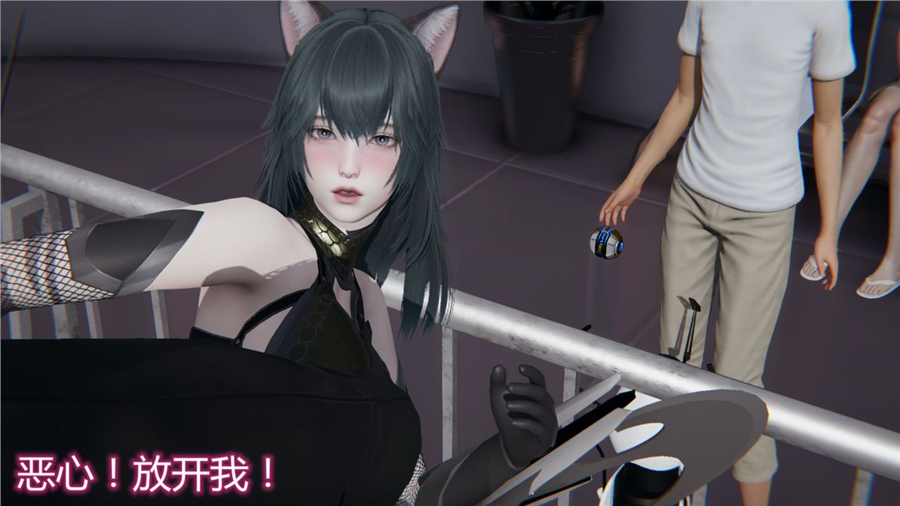 [3D]新宠物捕捉大师第09话