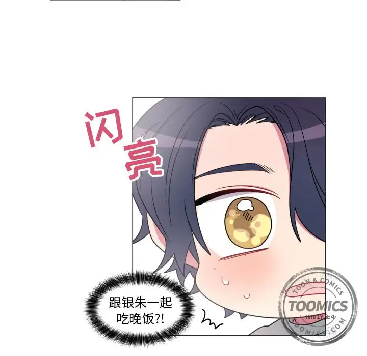 以爱为画第18章