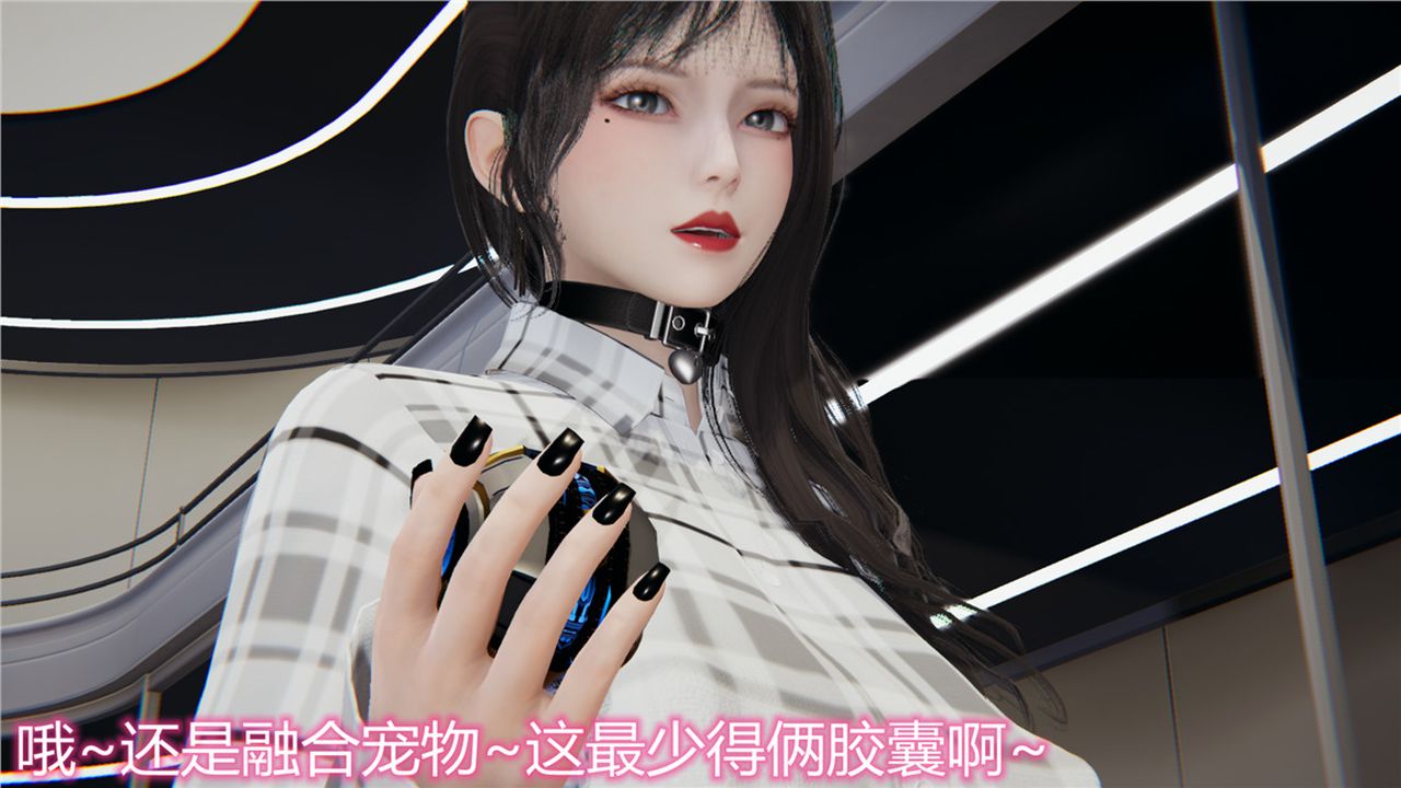 [3D]新宠物捕捉大师第09话