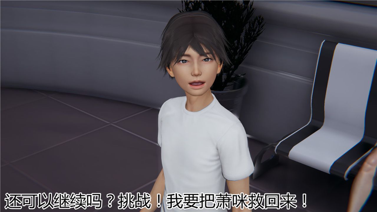 [3D]新宠物捕捉大师第09话