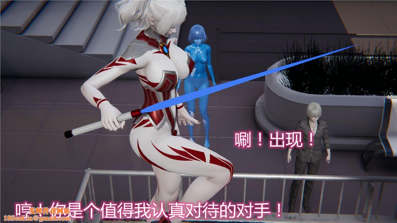 [3D]新宠物捕捉大师第09话