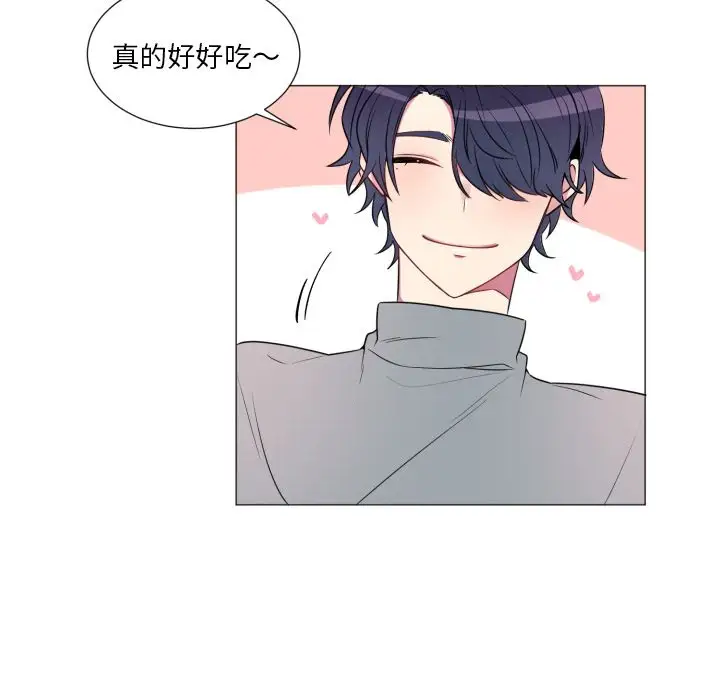 以爱为画第18章