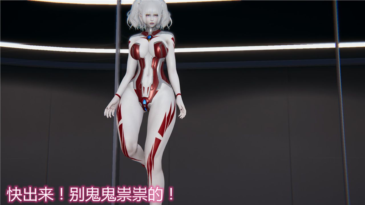 [3D]新宠物捕捉大师第10话