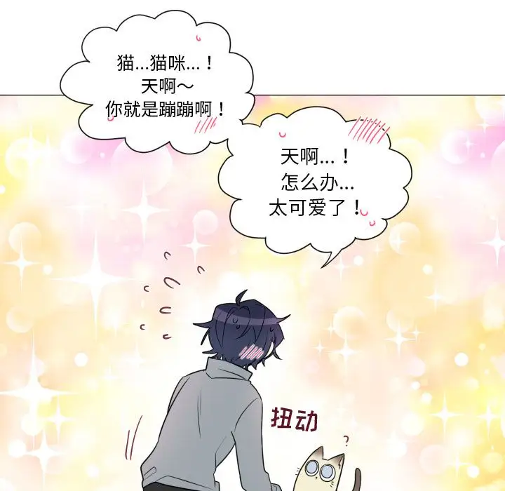 以爱为画第18章