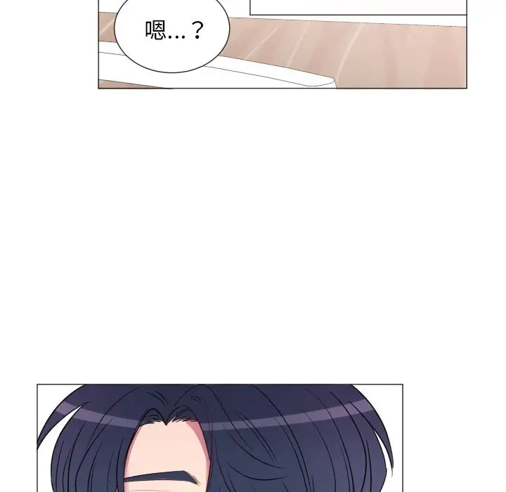 以爱为画第18章