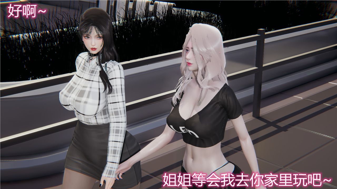 [3D]新宠物捕捉大师第10话