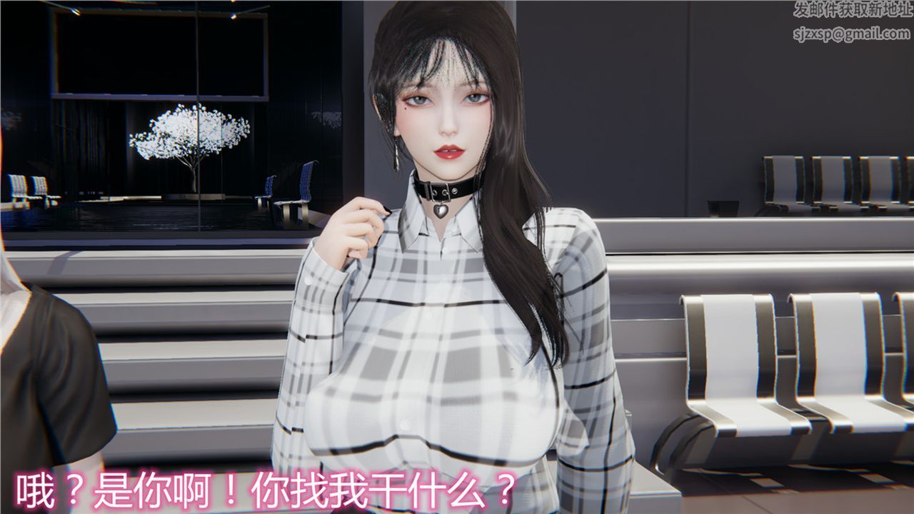 [3D]新宠物捕捉大师第10话