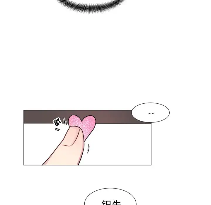 以爱为画第18章