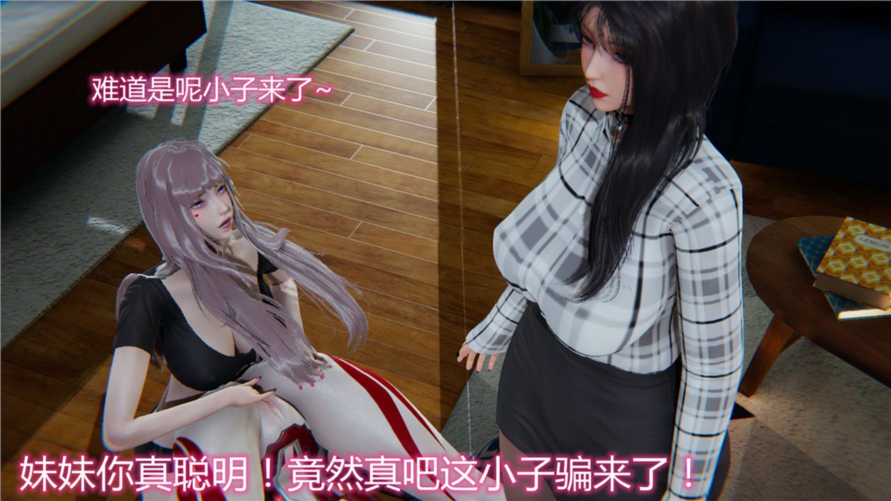 [3D]新宠物捕捉大师第11话