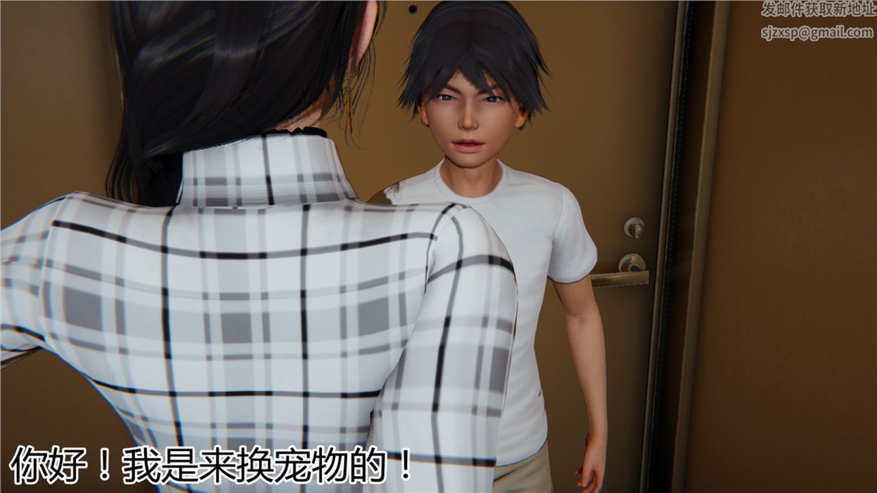 [3D]新宠物捕捉大师第11话