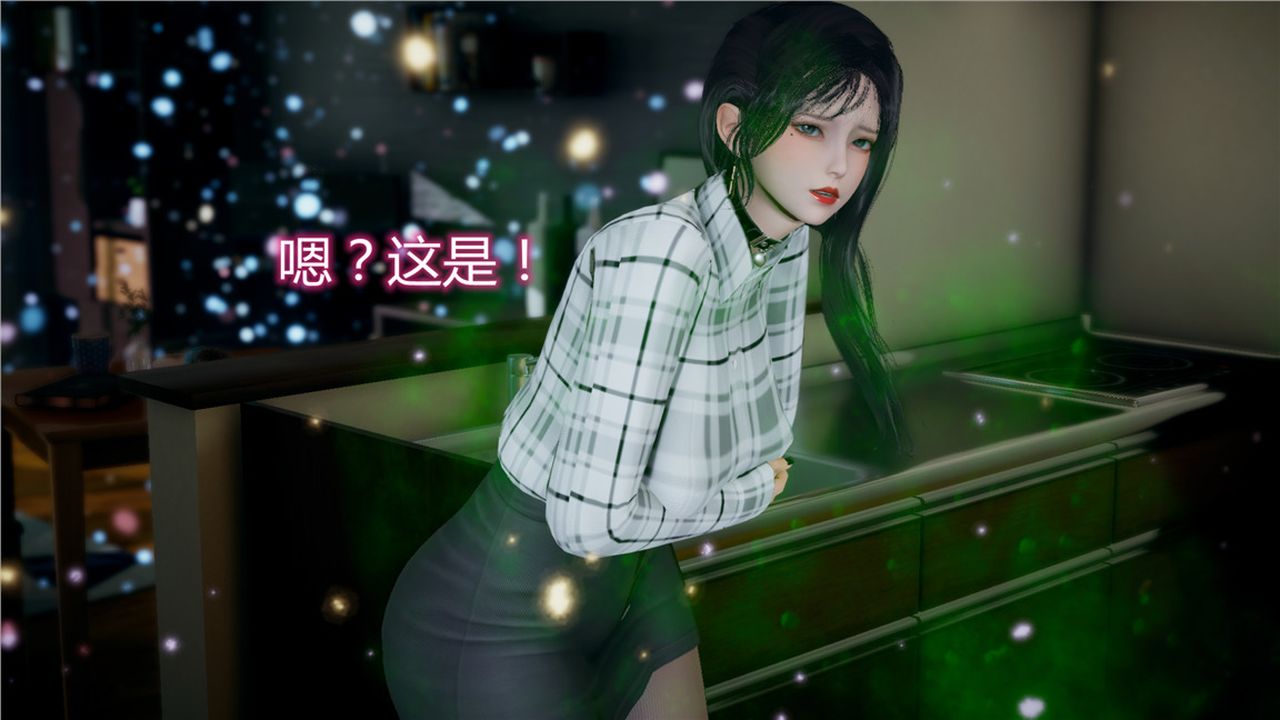 [3D]新宠物捕捉大师第11话