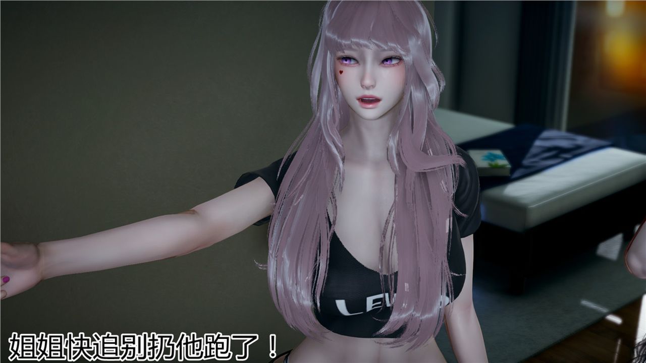 [3D]新宠物捕捉大师第11话