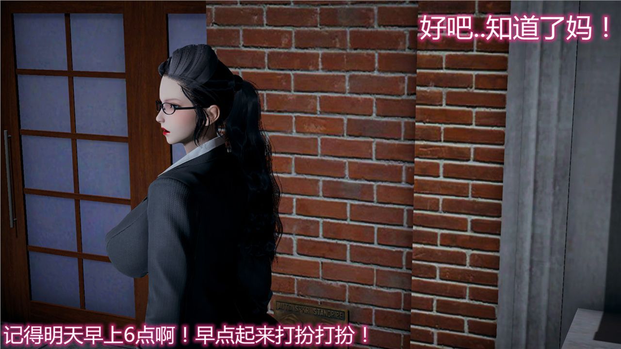 [3D]新宠物捕捉大师第11话