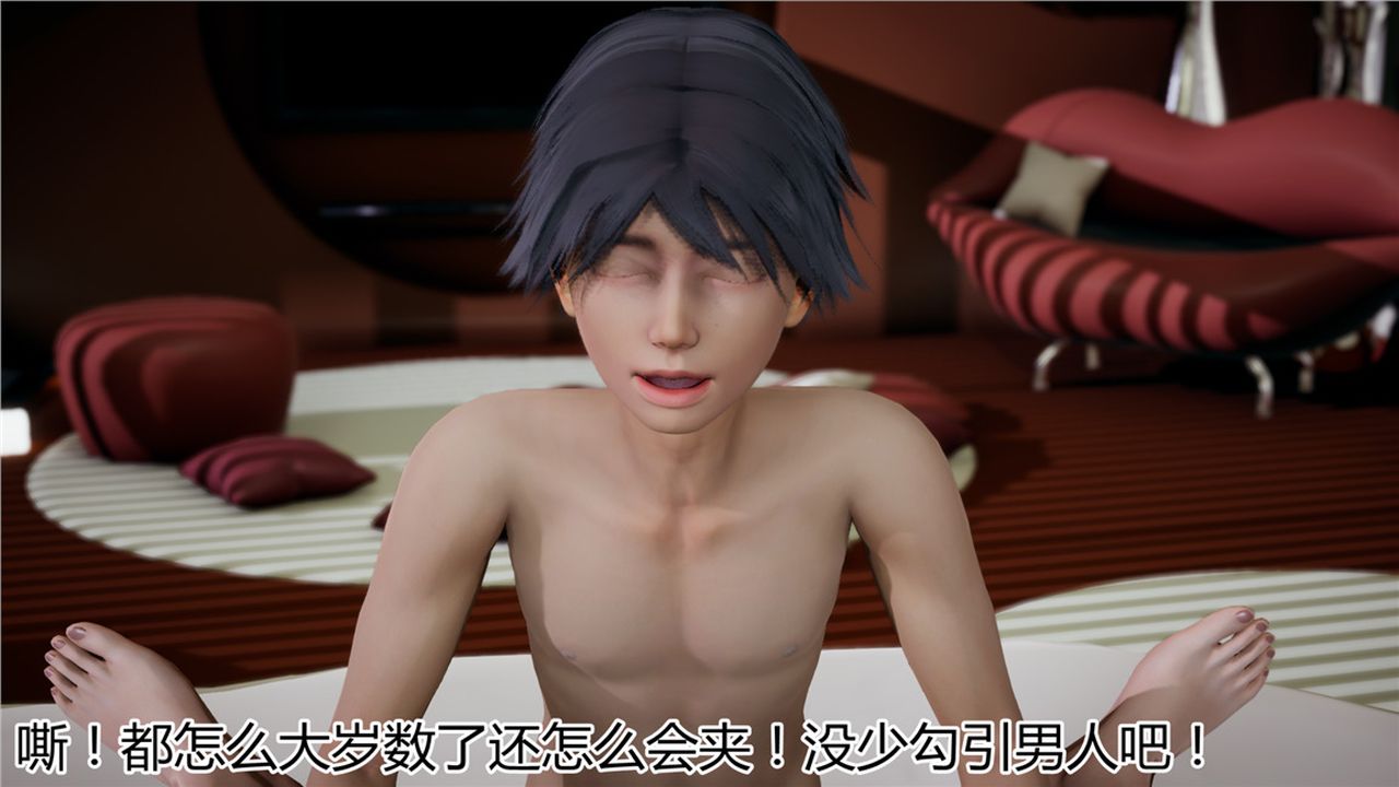 [3D]新宠物捕捉大师第12话