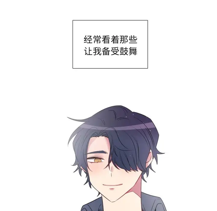 以爱为画第19章