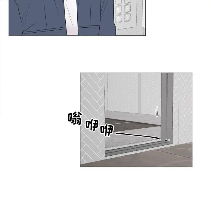 以爱为画第19章