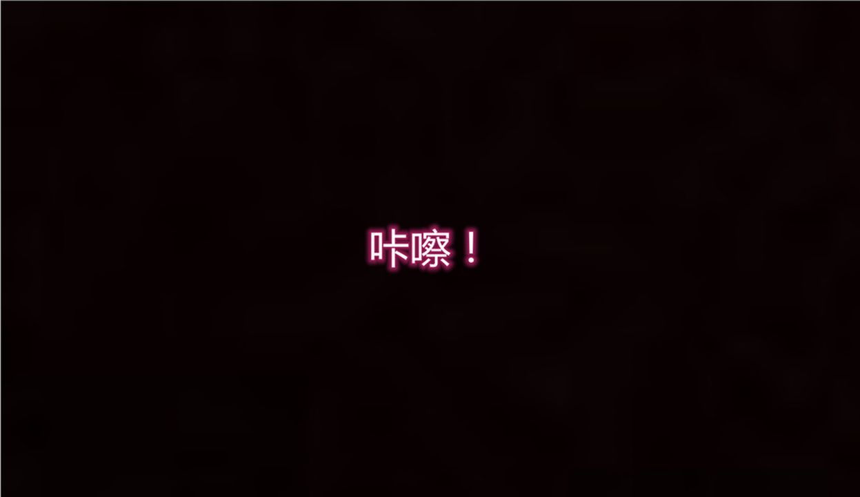 [3D]新宠物捕捉大师第12话