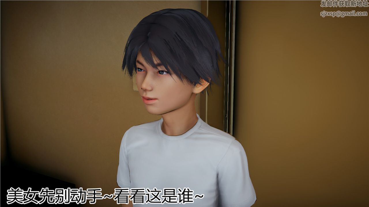 [3D]新宠物捕捉大师第12话