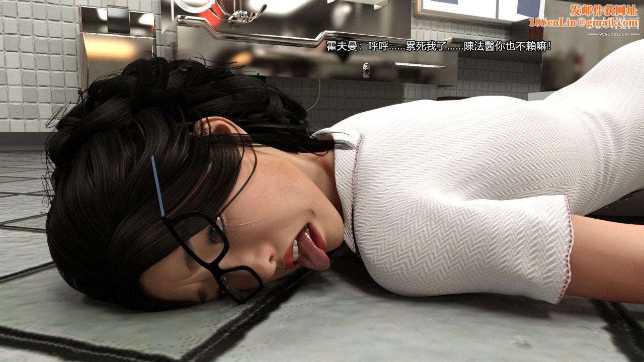 谁是凶手-罗生门[3D]上【第15话】