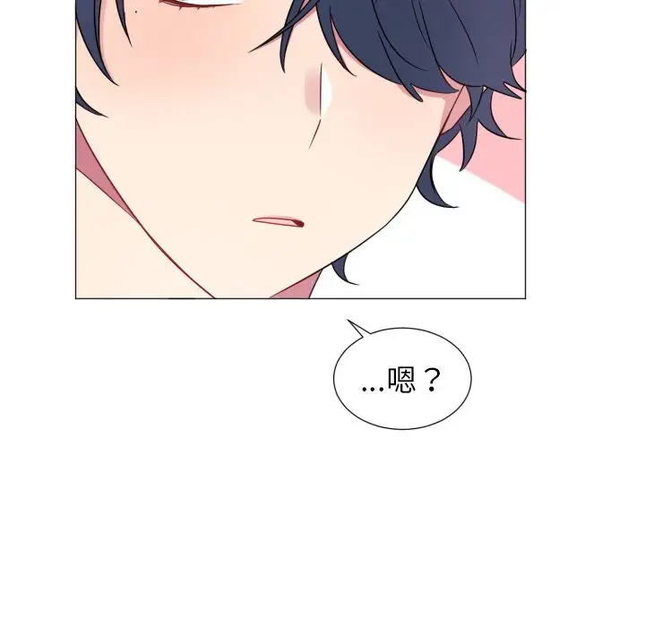 以爱为画第19章