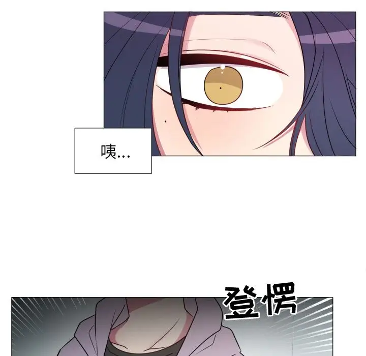 以爱为画第19章