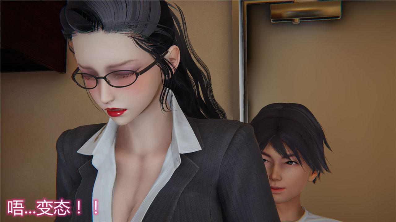 [3D]新宠物捕捉大师第12话