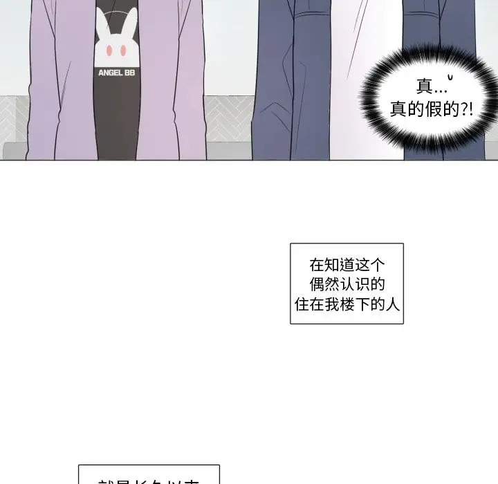 以爱为画第19章