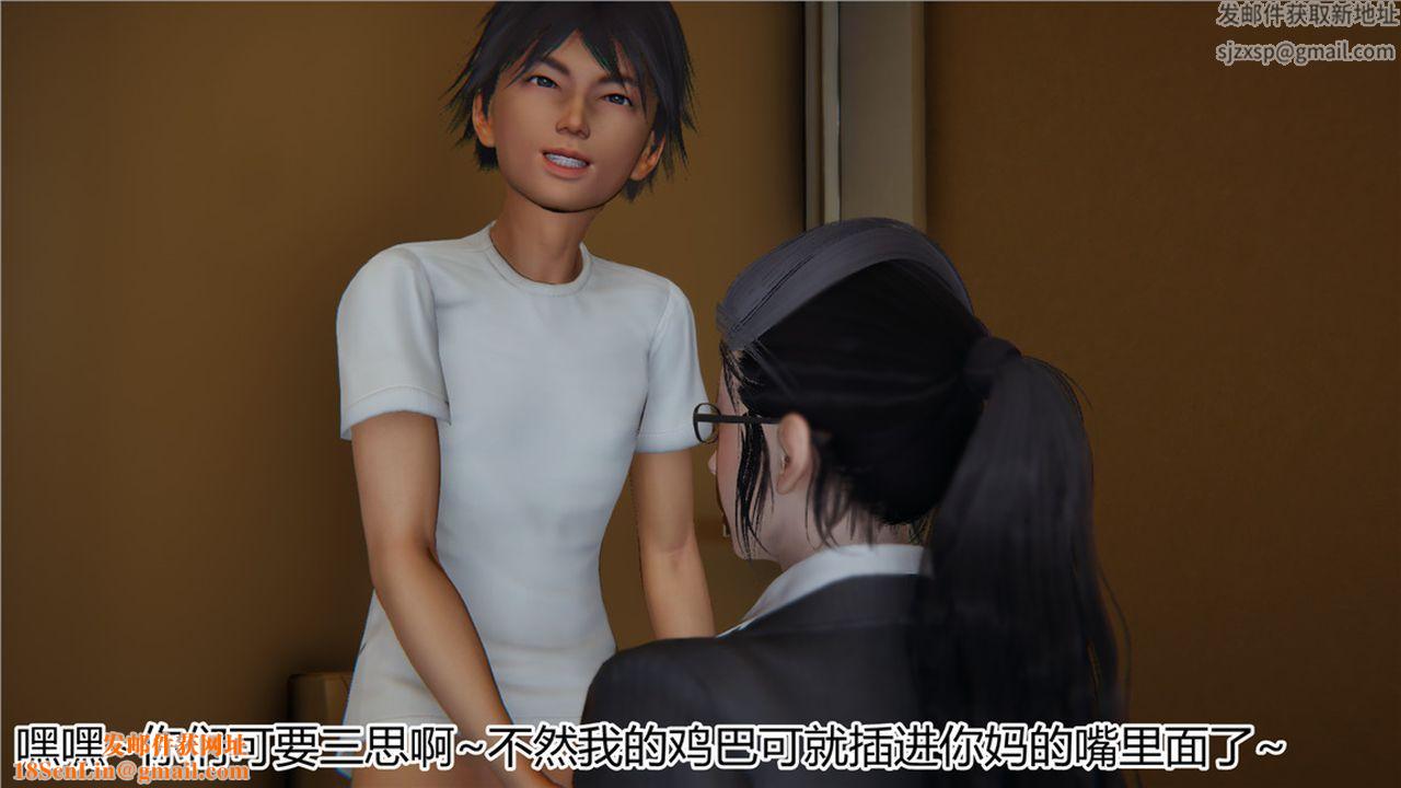 [3D]新宠物捕捉大师第12话