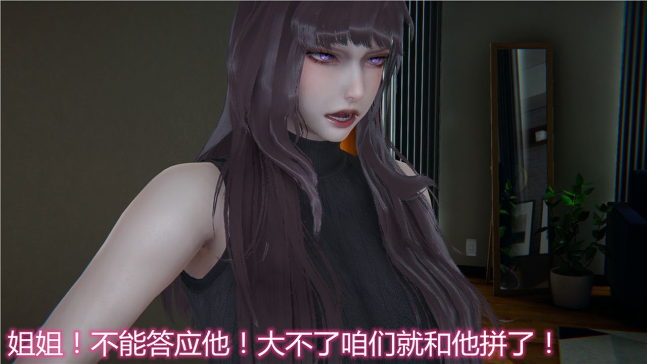 [3D]新宠物捕捉大师第13话