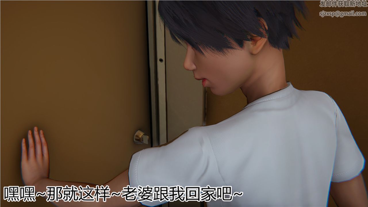 [3D]新宠物捕捉大师第13话