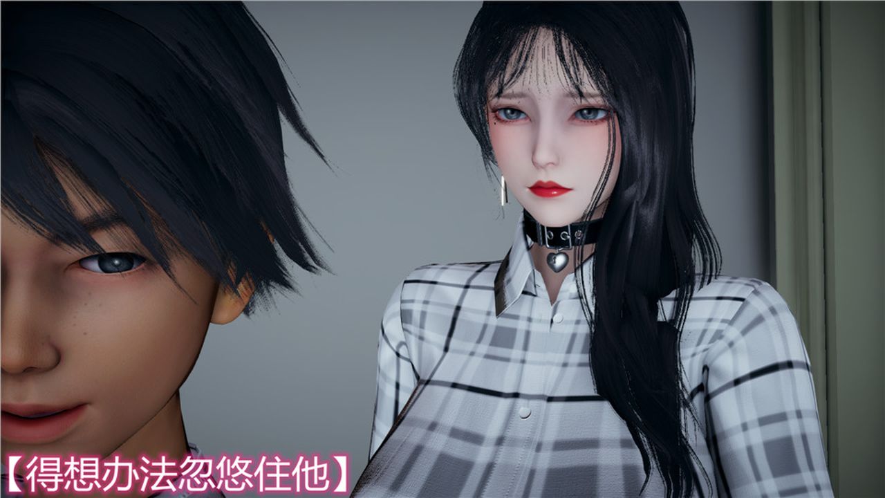 [3D]新宠物捕捉大师第13话