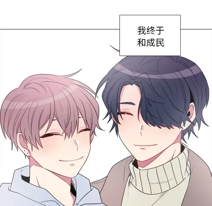 以爱为画第20章