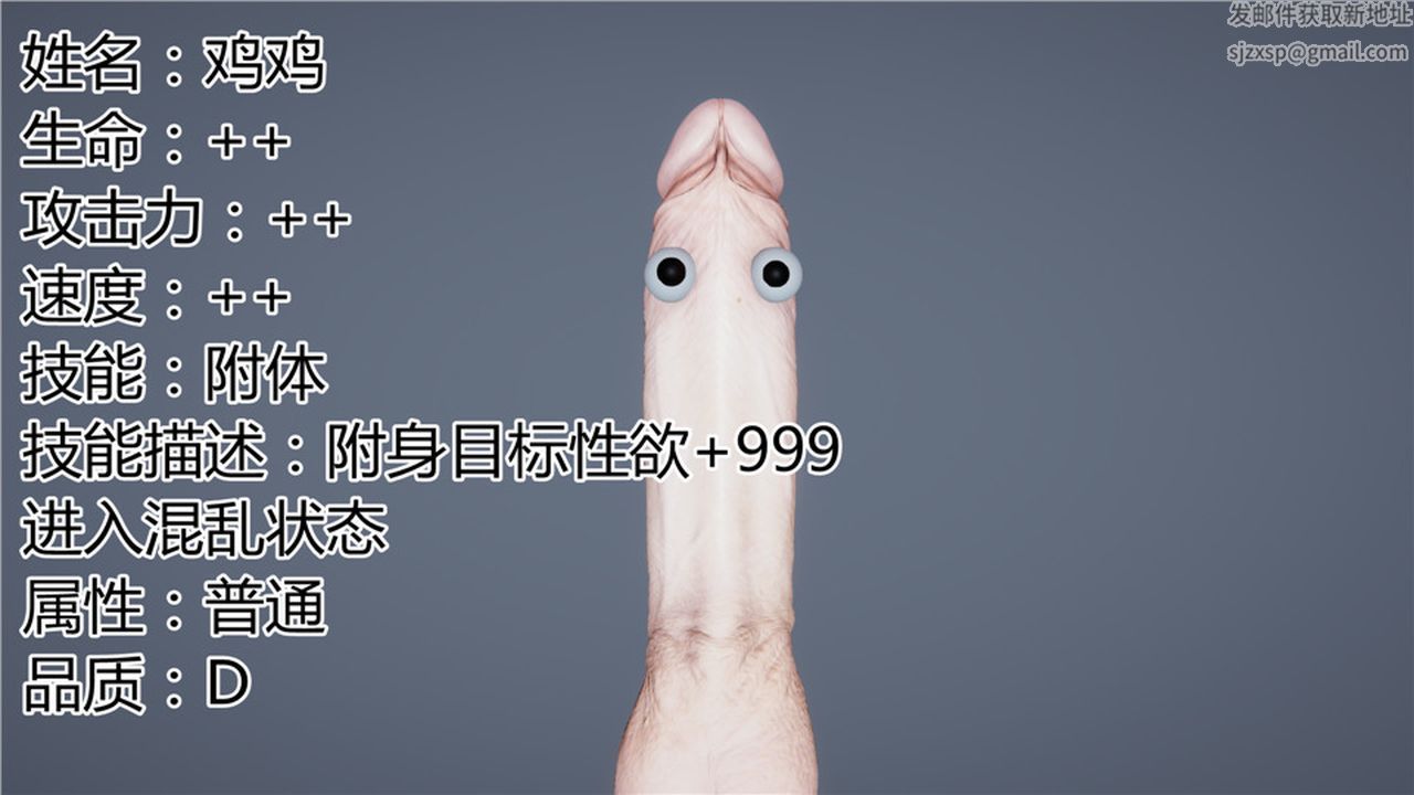 [3D]新宠物捕捉大师第13话